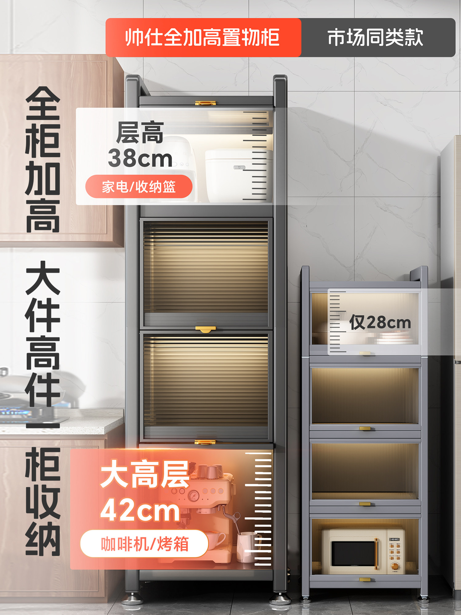 厨房置物架冰箱窄缝落地多层抽拉夹缝多功能收纳储物缝隙橱柜